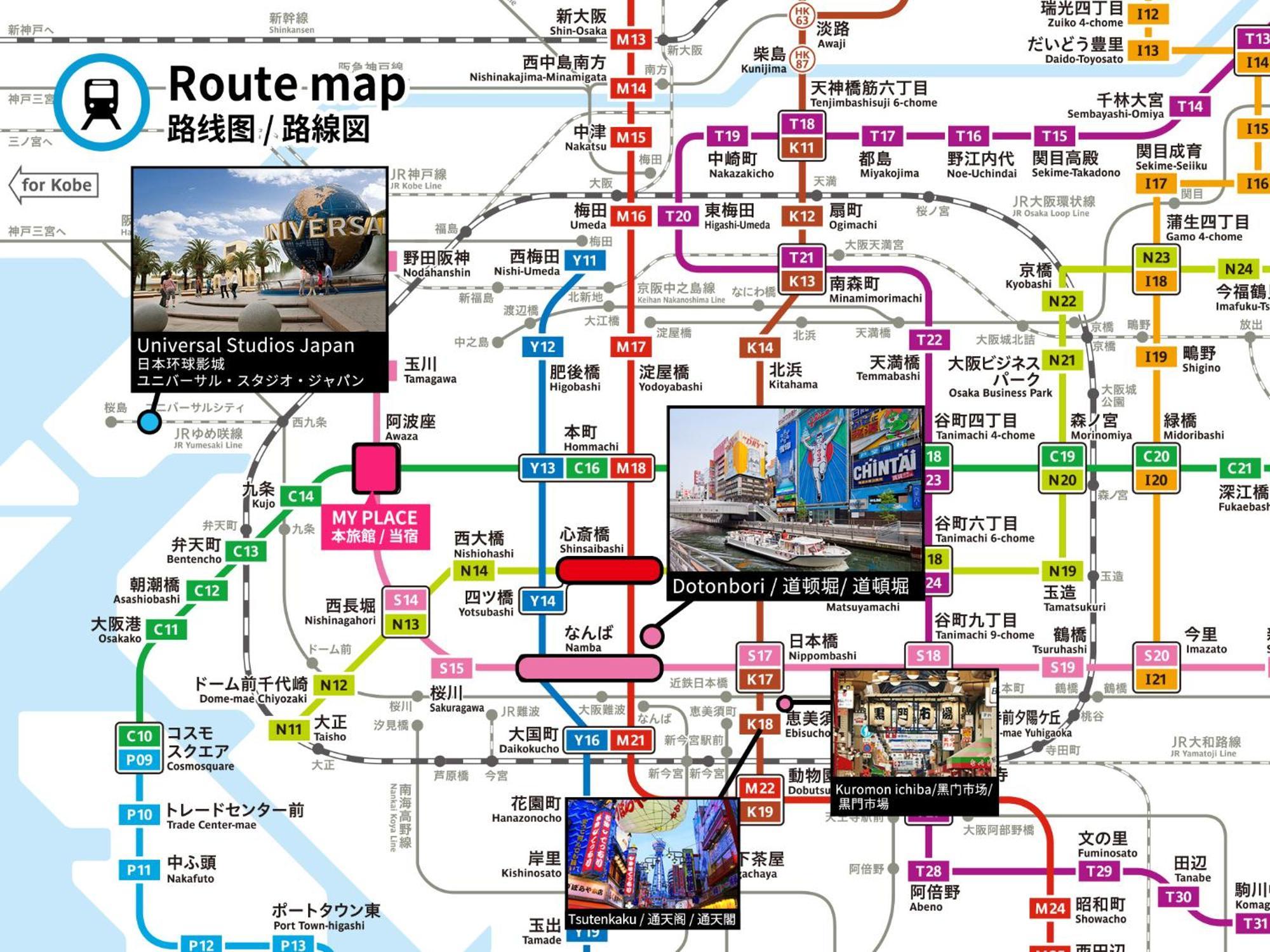 Bijou Suites Lieto Apm 大阪 外观 照片