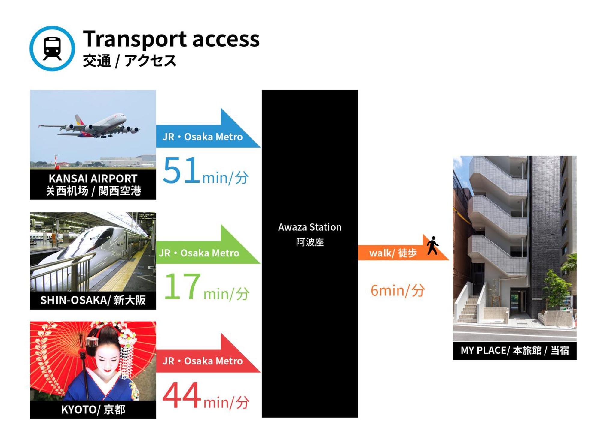 Bijou Suites Lieto Apm 大阪 外观 照片